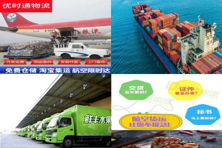 南陵到太原航空货运公司-南陵到太原物流专线